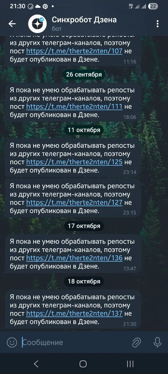 Кто бы сомневался... | Сетка — социальная сеть от hh.ru