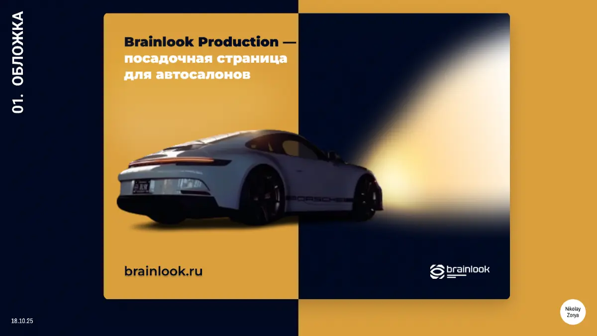 Снова +1. Эксперименты, новые знания и тестовые😅 | Сетка — социальная сеть от hh.ru