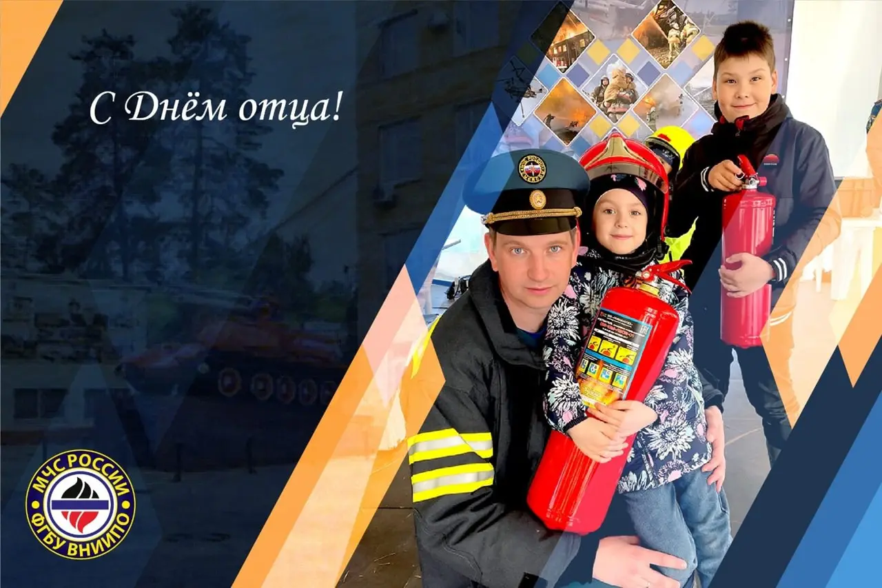 С Днём отца!
Быть отцом — очень почётная и ответственная миссия. Папы — это опора, пример мужества, доброты и силы. Он всегда придёт на помощь и поддержит в трудную минуту | Сетка — социальная сеть от hh.ru
