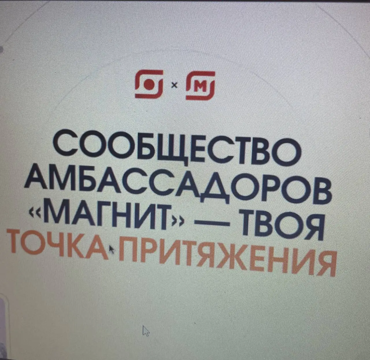 Весной посетила пивоварню Таркос, об этом писала тут, тогда меня поразил экскурсовод, он же амбассадор компании: яркий, позитивный, эрудированный парень | Сетка — социальная сеть от hh.ru