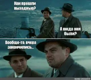 Что посмотреть и почитать на выходных? 📺📚
📺 Смотрим:
Если сериал — «Кремниевая Долина», конечно.
Если интервью — как ребята вырастили №1 стартап в edtech: https://youtu | Сетка — социальная сеть от hh.ru