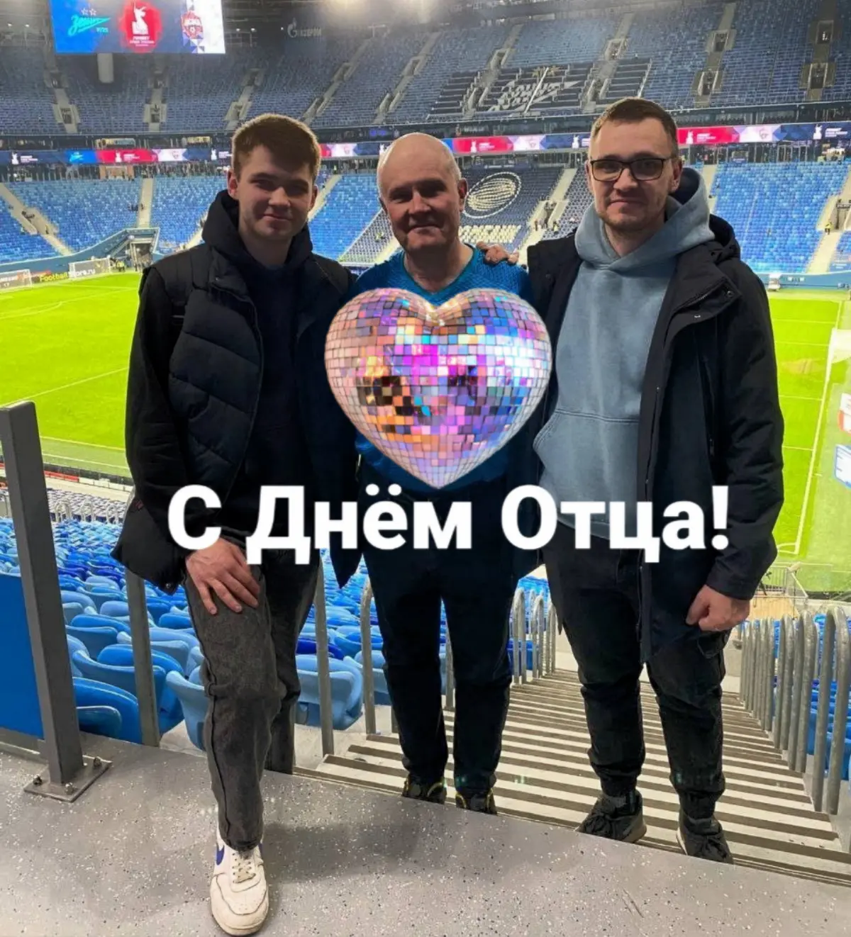 Сегодня — День отца.   
И да, я всё ещё отец. Даже если сыновья уже выше меня ростом, платят за себя, говрят со мной о футболе и важных вещах в жизни | Сетка — социальная сеть от hh.ru