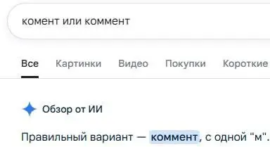 #предложка | Сетка — социальная сеть от hh.ru