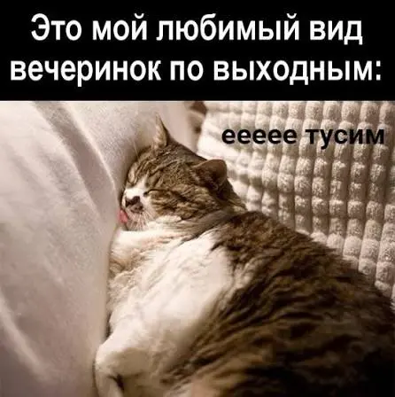 Почему каждые выходные для меня спринт | Сетка — социальная сеть от hh.ru
