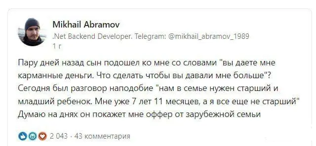 #IT
😂 ПМ 🛍 Другие каналы
В этом посте были ссылки, но мы их удалили по правилам Сетки | Сетка — социальная сеть от hh.ru