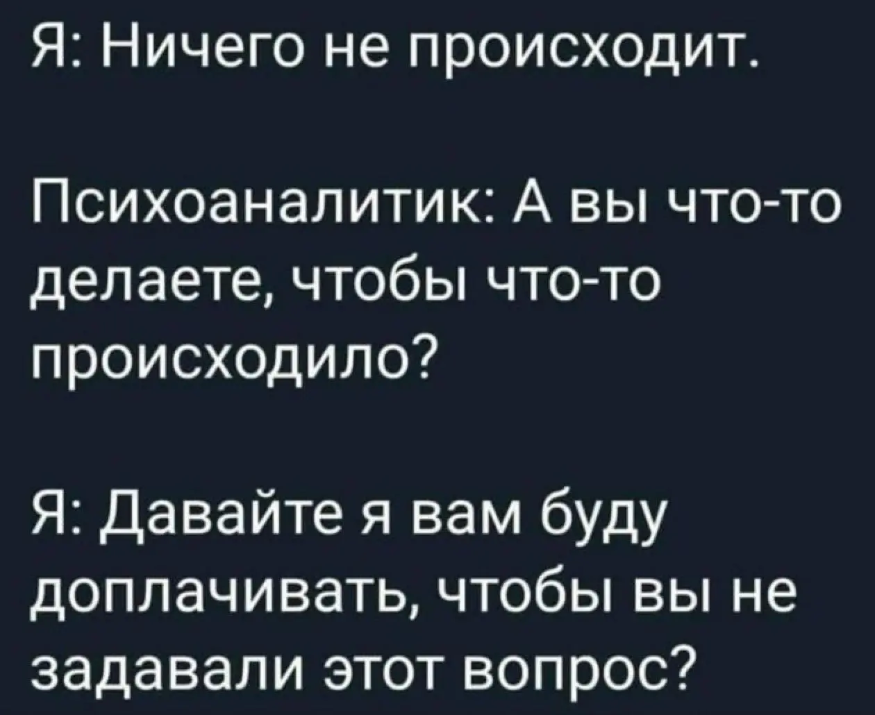 🩵Классика воскресного дивана и психотерапии 🩵
💬«Ничего не происходит» | Сетка — социальная сеть от hh.ru