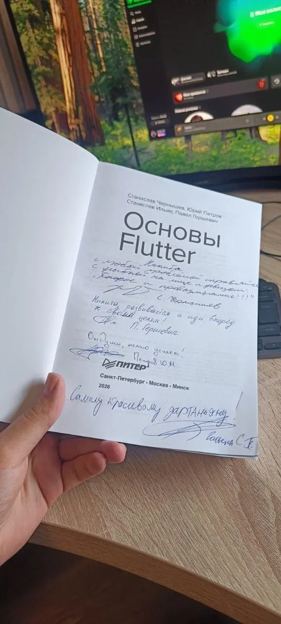 Вчера вечером наконец-то добрался до дома после выступления на CrossConf и не смог найти сил, чтобы изложить свои впечатления (ох уж эти афтерпати).
Что могу отметить:

Площадка (МГТУ им | Сетка — социальная сеть от hh.ru