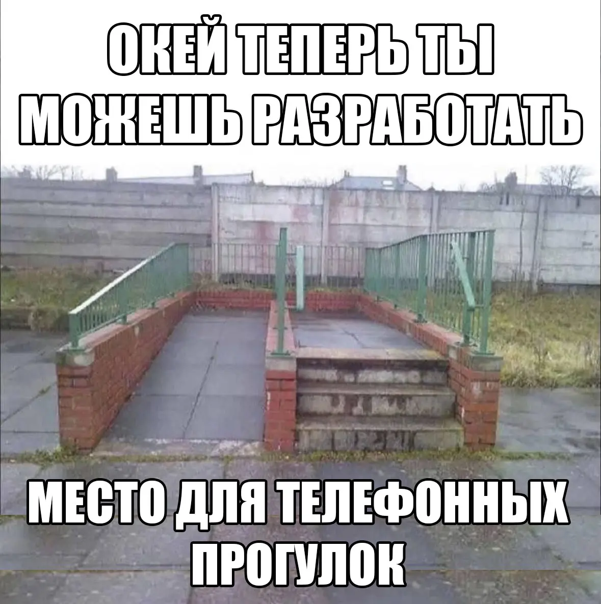 POV: у тебя снова ноль опыта | Сетка — социальная сеть от hh.ru