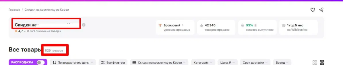 Почему "Бренд" это важно? | Сетка — социальная сеть от hh.ru