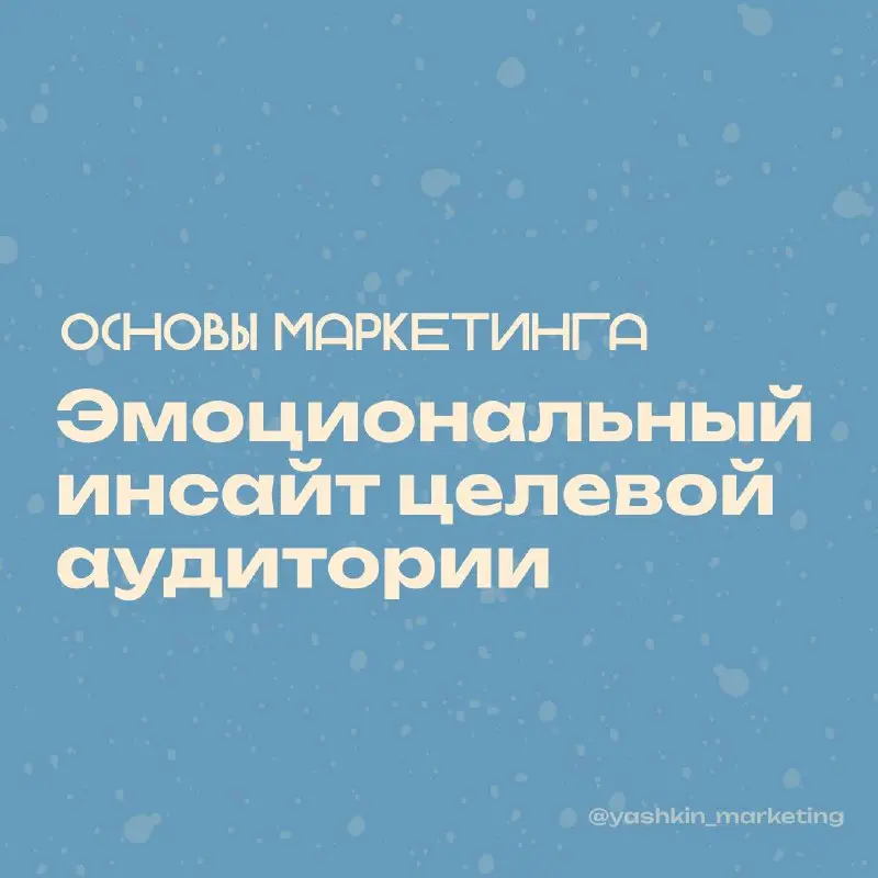 🧠 Поговорим о ключевой теме в брендинге — понимании инсайта аудитории.
Инсайт — это глубинная мотивация представителя целевой аудитории в момент выбора | Сетка — социальная сеть от hh.ru