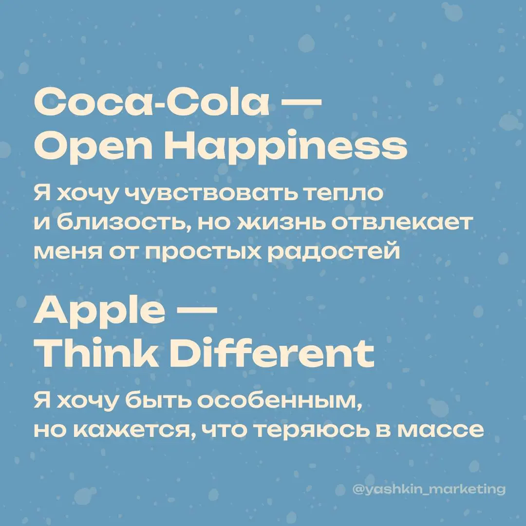 🧠 Поговорим о ключевой теме в брендинге — понимании инсайта аудитории.
Инсайт — это глубинная мотивация представителя целевой аудитории в момент выбора | Сетка — социальная сеть от hh.ru