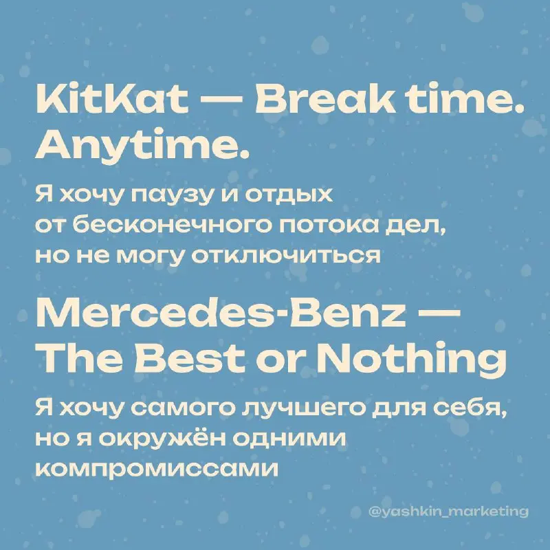 🧠 Поговорим о ключевой теме в брендинге — понимании инсайта аудитории.
Инсайт — это глубинная мотивация представителя целевой аудитории в момент выбора | Сетка — социальная сеть от hh.ru