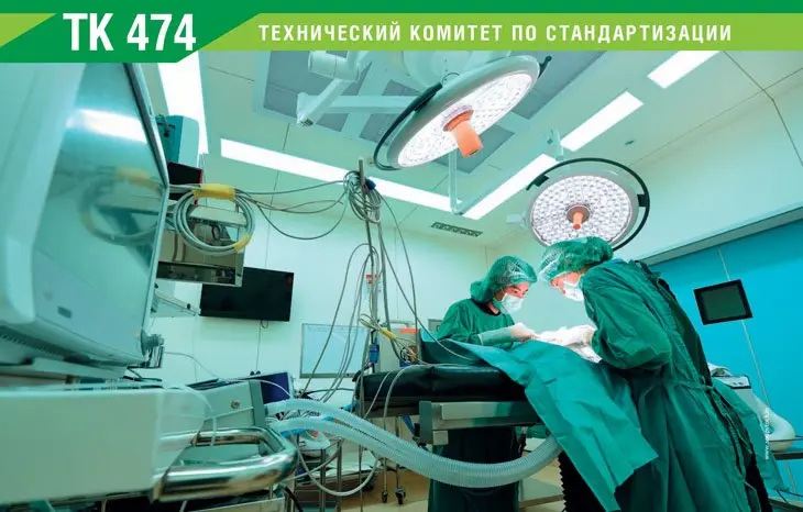 📗 В журнале Энергосбережение 72025 вышла статья "Экологические требования к воздухообмену помещений операционных комнат экологически ориентированных энергоэффективных медицинских зданий и крупных боль... | Сетка — социальная сеть от hh.ru