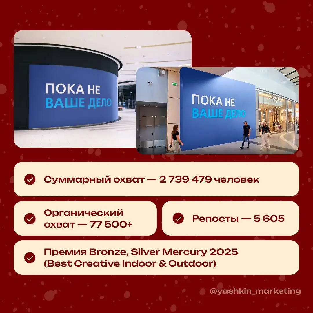 🏦 «Пока не ваше дело» — ВТБ
В октябре 2024 года ВТБ начал активно привлекать внимание малого и среднего бизнеса к продуктам банка | Сетка — социальная сеть от hh.ru