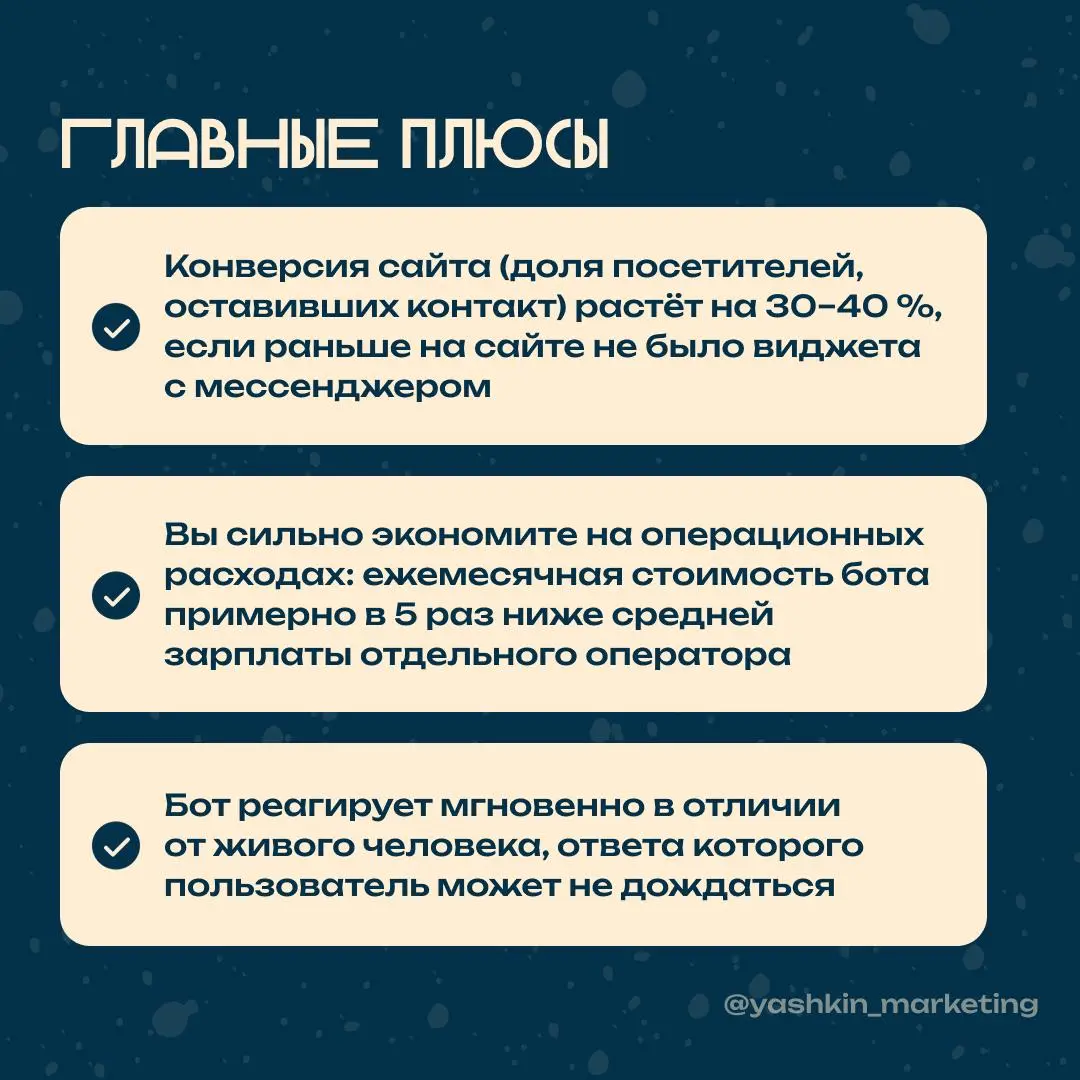 🤖 Боты на искусственном интеллекте в мессенджерах на сайтах
Вы уже давно видите на сайтах виджеты в виде чатов (обычно справа снизу), куда можно написать менеджеру — предварительно оставив контакты — ... | Сетка — социальная сеть от hh.ru