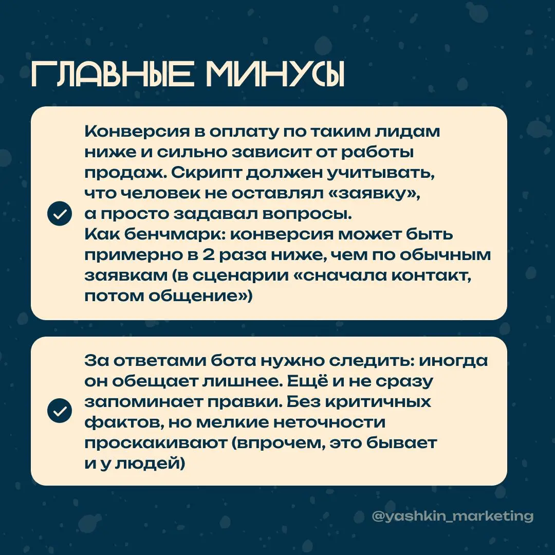 🤖 Боты на искусственном интеллекте в мессенджерах на сайтах
Вы уже давно видите на сайтах виджеты в виде чатов (обычно справа снизу), куда можно написать менеджеру — предварительно оставив контакты — ... | Сетка — социальная сеть от hh.ru