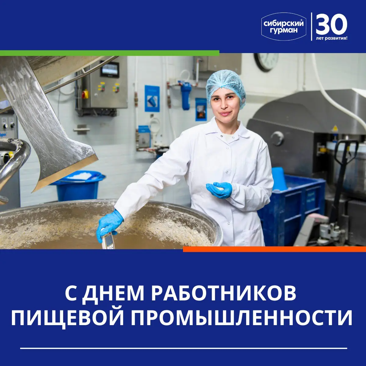 Есть даты в календаре, которые для нас — не просто цифры | Сетка — социальная сеть от hh.ru