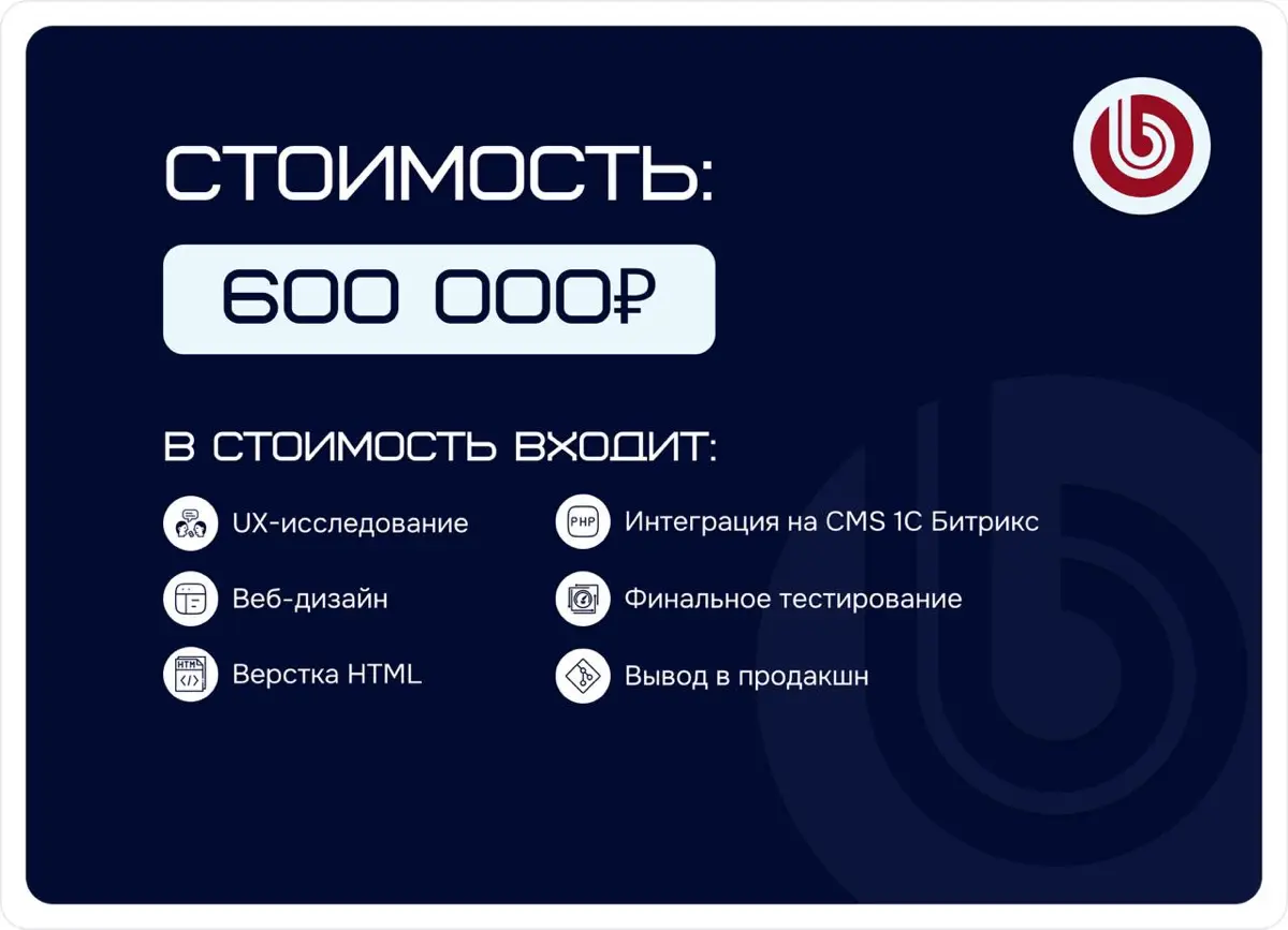 Разработка КП | Сетка — социальная сеть от hh.ru