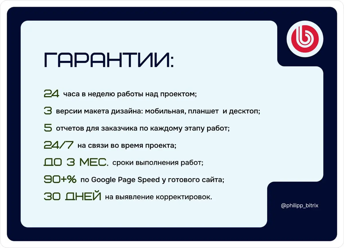 Разработка КП | Сетка — социальная сеть от hh.ru