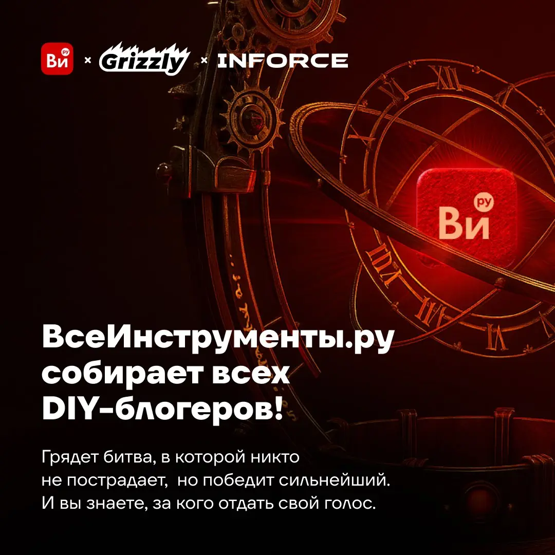 Ещё немного времени, осень закончится и декабрь. А в декабре результаты народного голосования лучший блогер!
ВсеИнструменты | Сетка — социальная сеть от hh.ru