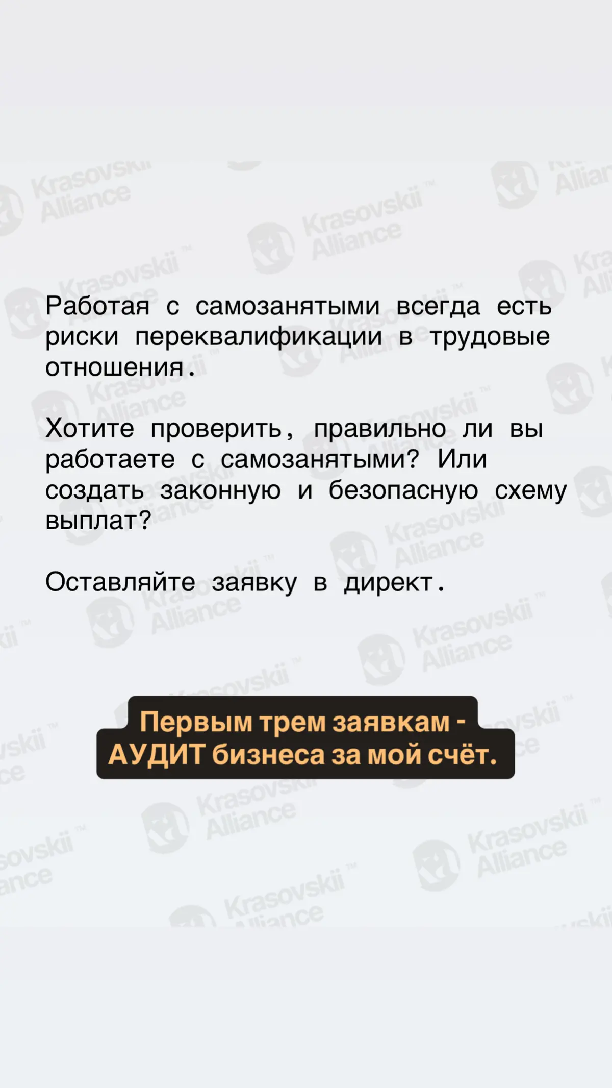 Что сказал Верховный суд в Обзоре о самозанятых и налогах | Сетка — социальная сеть от hh.ru