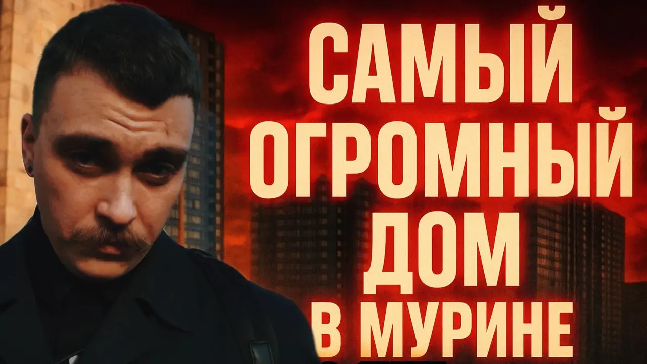 🎥 Премьера на YouTube!
🏗 20 лет стройки! Легендарный долгострой? ЖК Левитан СПБ
👉 https://youtu.be/xjl8xmizVoU
Двадцать лет, шесть застройщиков и одна река Охта, в которую страшно смотреть | Сетка — социальная сеть от hh.ru