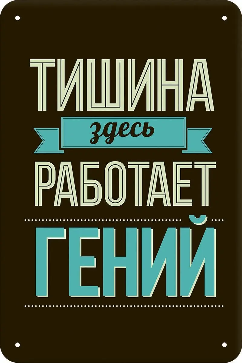 Тут недавно коллега поделился постом, что новый PM ввел понятие «чистый четверг», хочу сказать, что такая практика есть была зарождалась и в моей команде, только именовалась «работа в тишине» и предпо... | Сетка — социальная сеть от hh.ru
