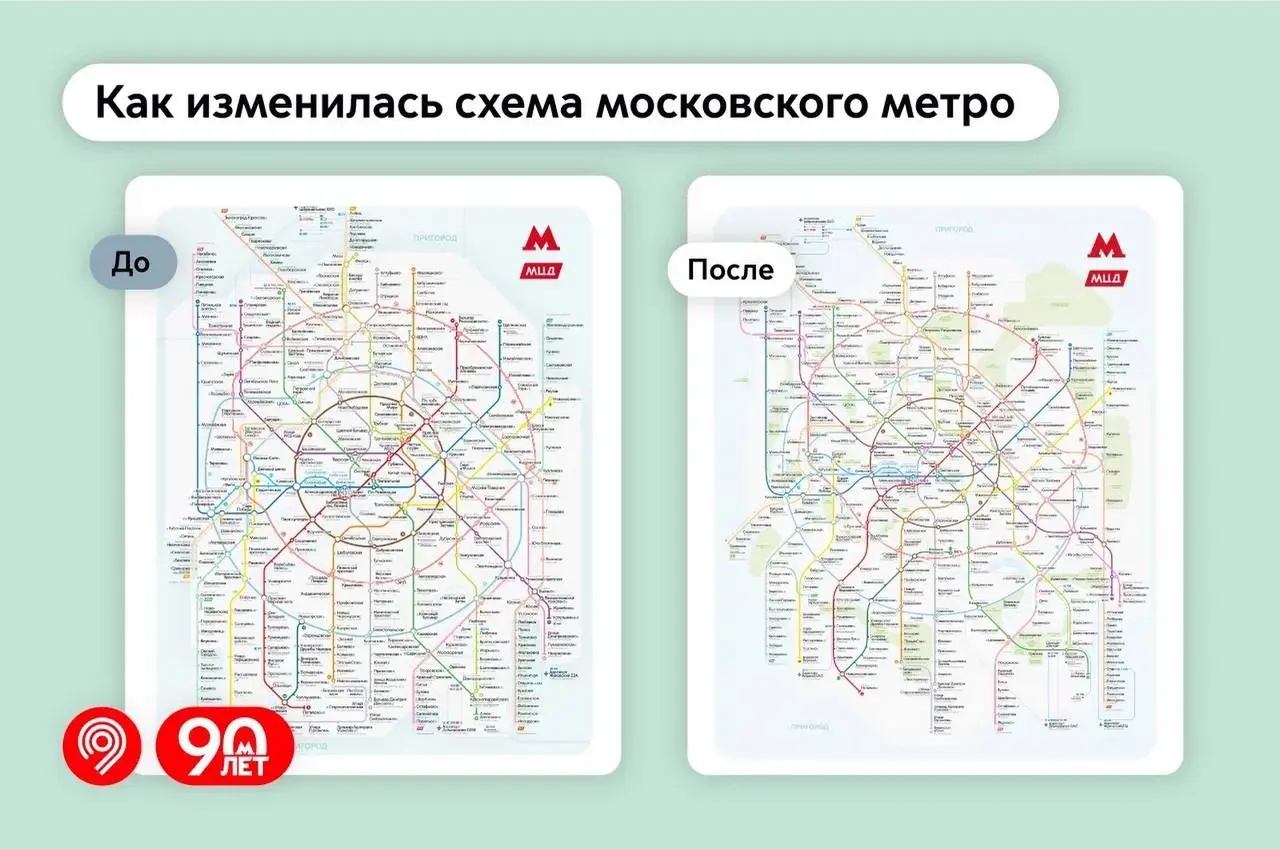 Не знаю, видели ли вы или нет, но у Московского метро обновилась схема
Заметила я это только что, когда села в поезд | Сетка — социальная сеть от hh.ru