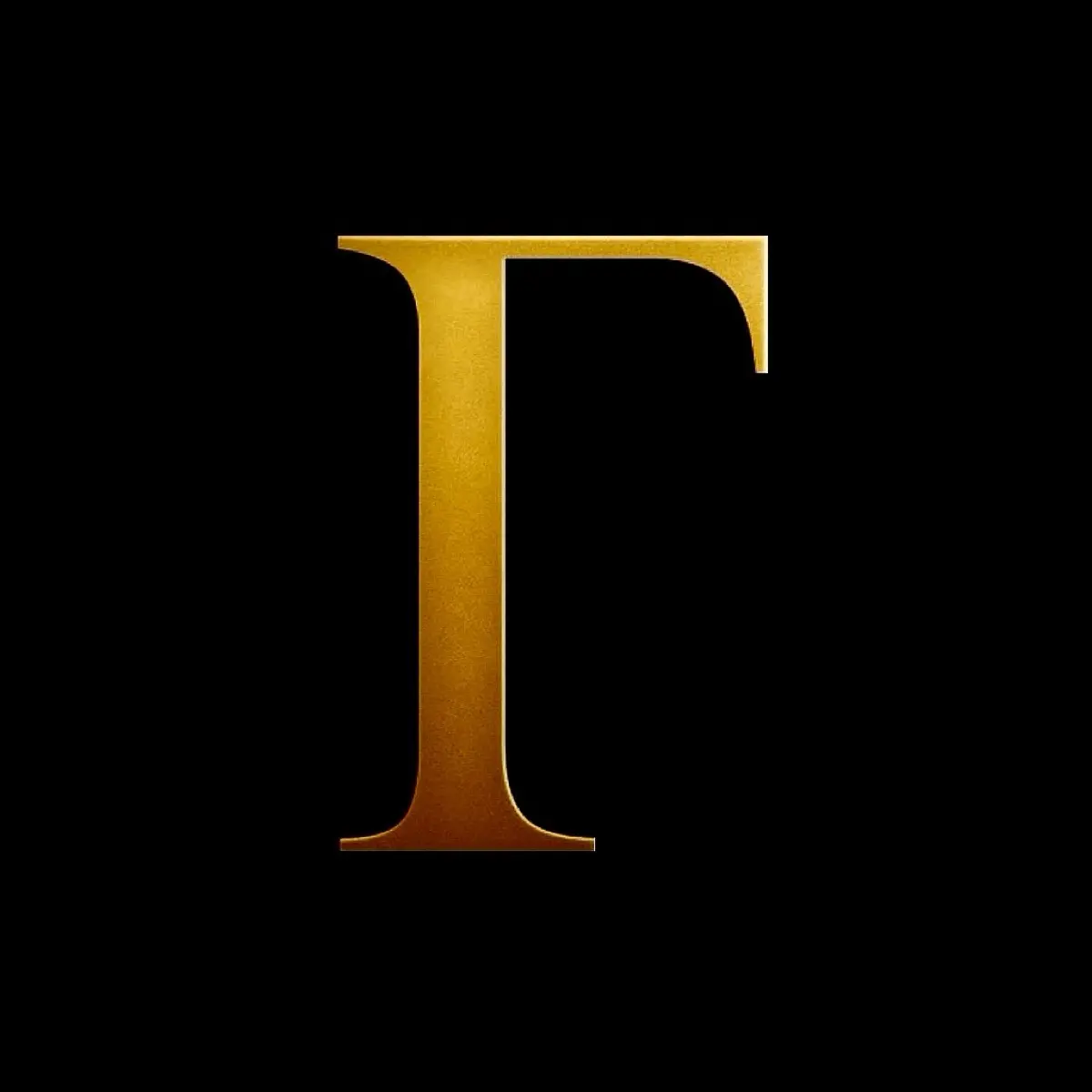 Григорий Григорян