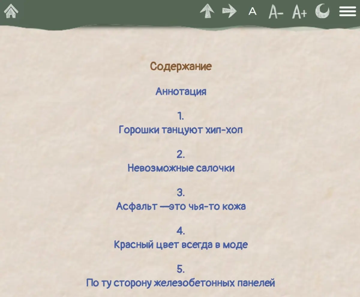 Full-stack writer: от стихосложения до SMM | Сетка — социальная сеть от hh.ru