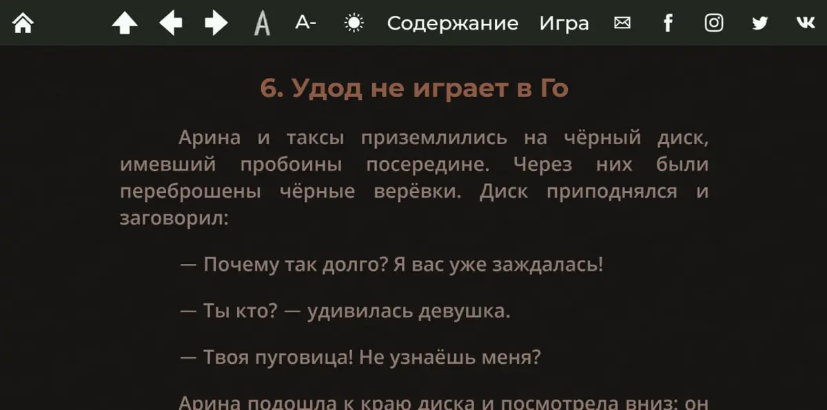 Full-stack writer: от стихосложения до SMM | Сетка — социальная сеть от hh.ru