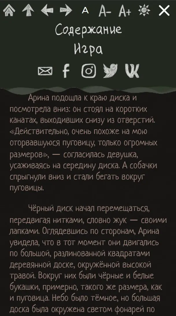 Full-stack writer: от стихосложения до SMM | Сетка — социальная сеть от hh.ru
