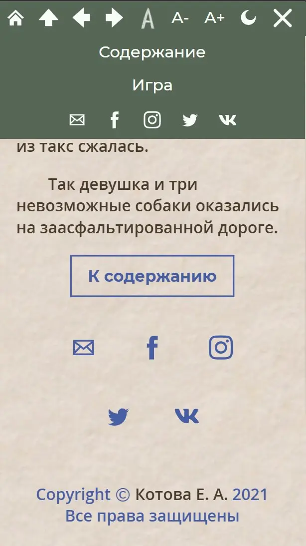 Full-stack writer: от стихосложения до SMM | Сетка — социальная сеть от hh.ru