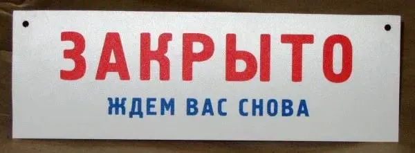 #РестораторНаМиллионы
Самая опасная фраза: «Мы так всегда делали»
Эта фраза убила больше ресторанов, чем конкуренты.
💬 Бизнес живёт только там, где есть изменения | Сетка — социальная сеть от hh.ru