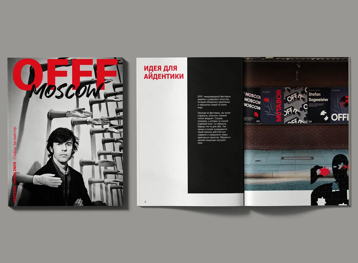 Полиграфия | Сетка — социальная сеть от hh.ru