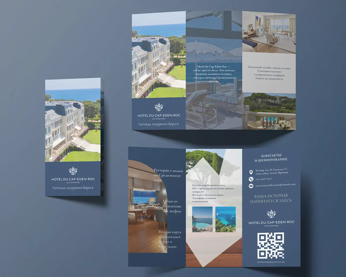 Полиграфия | Сетка — социальная сеть от hh.ru