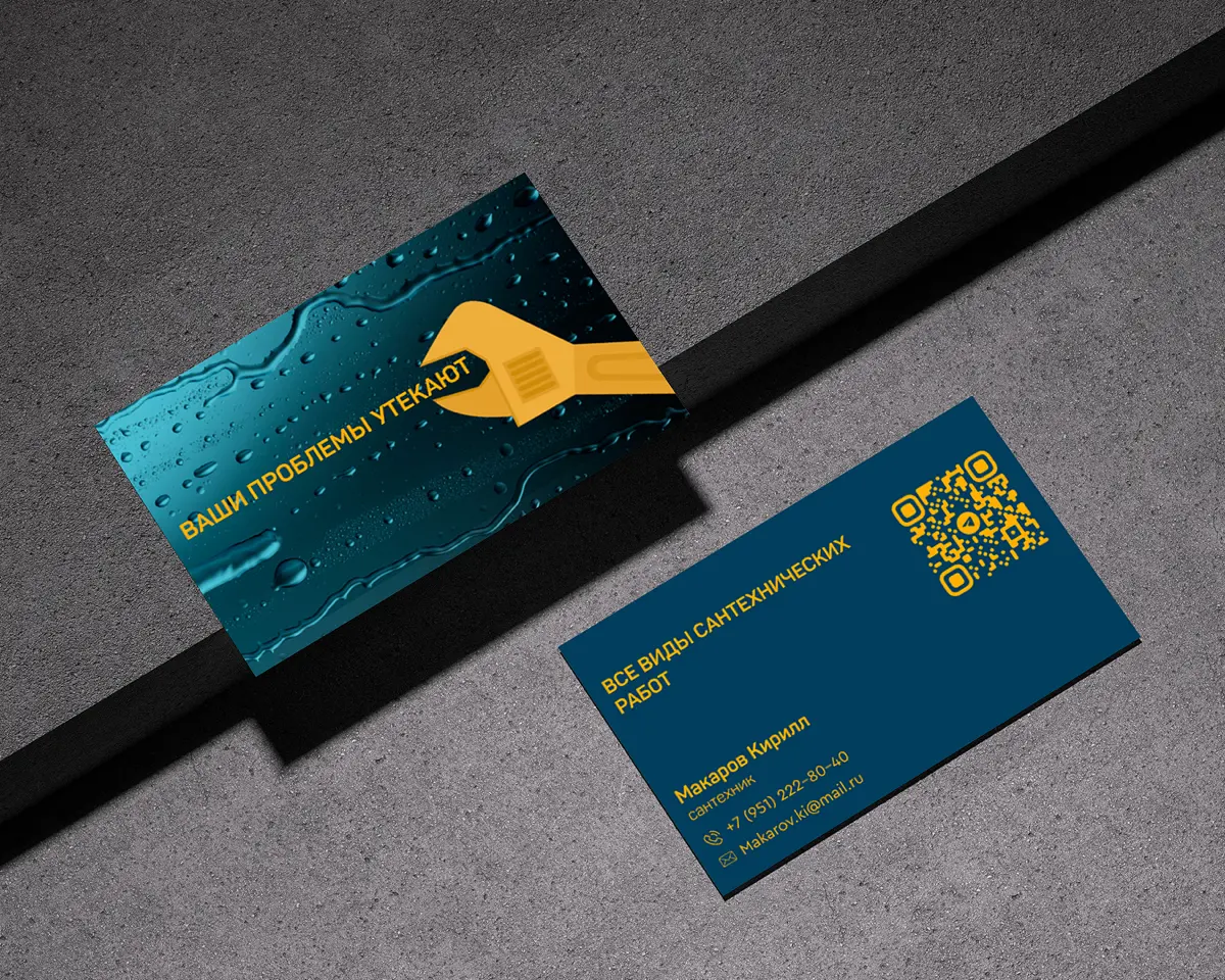 Полиграфия | Сетка — социальная сеть от hh.ru