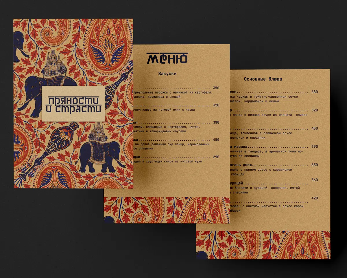 Полиграфия | Сетка — социальная сеть от hh.ru