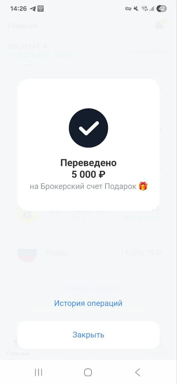 Дорогие Друзья, делюсь своими маленькими шагами, которые ведут меня к моему большому Ярду
Пополнил на 5000 рублей
Фонд здоровья и Фонд подарок
Помните, путь в тысячу миль начинается с маленьких шагов!... | Сетка — социальная сеть от hh.ru