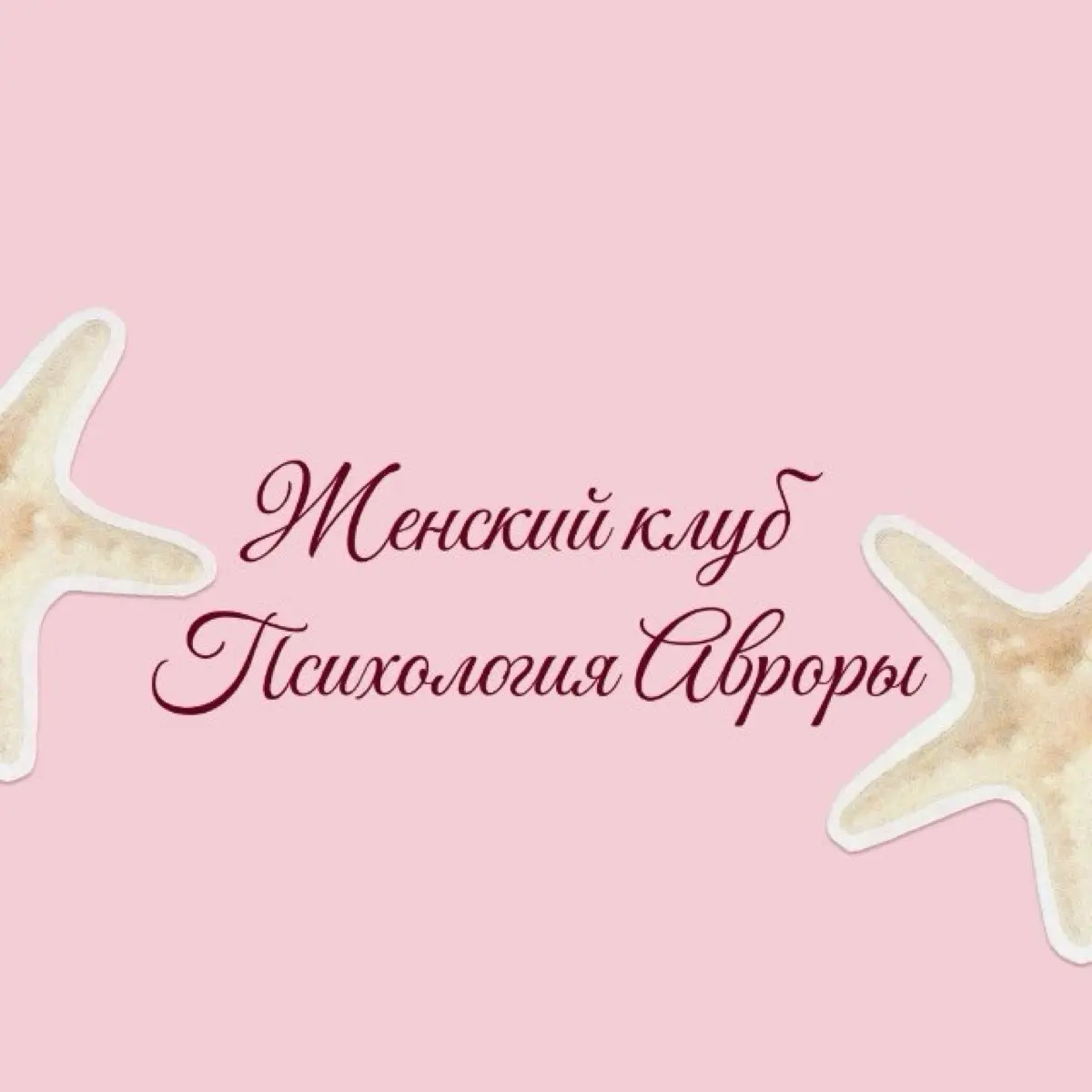 Коралина Коваленко