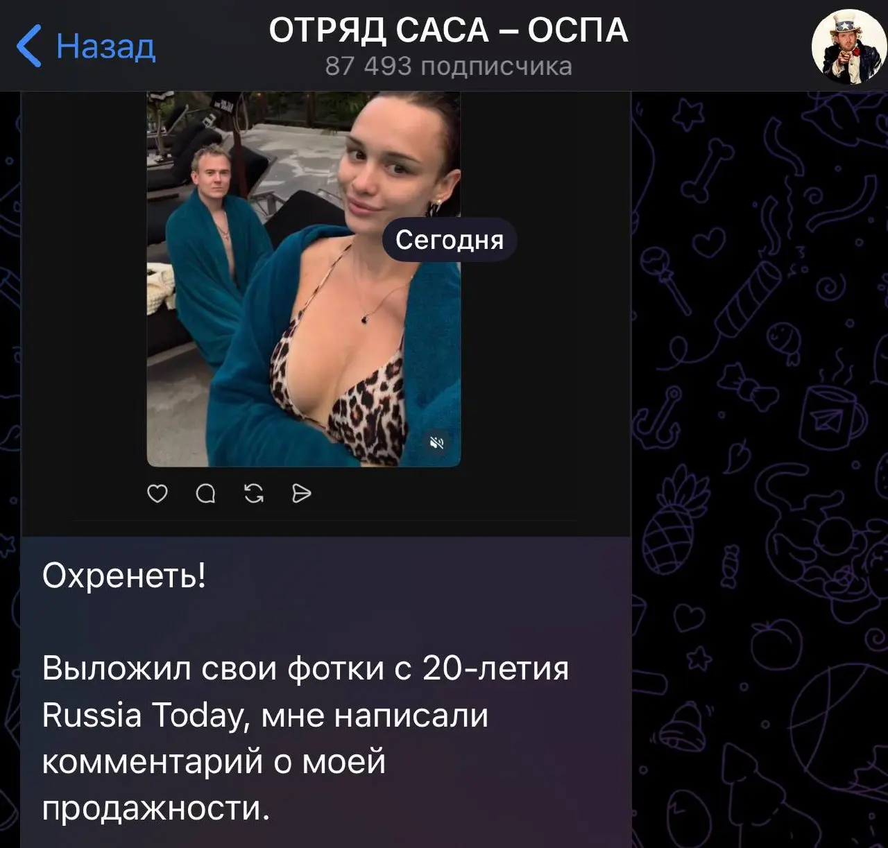 Удивительно, как может травмироваться психика и эго мальчика, когда проигрываешь конкуренцию в техноблогинге и над тобой доминирует Wylsacom | Сетка — социальная сеть от hh.ru