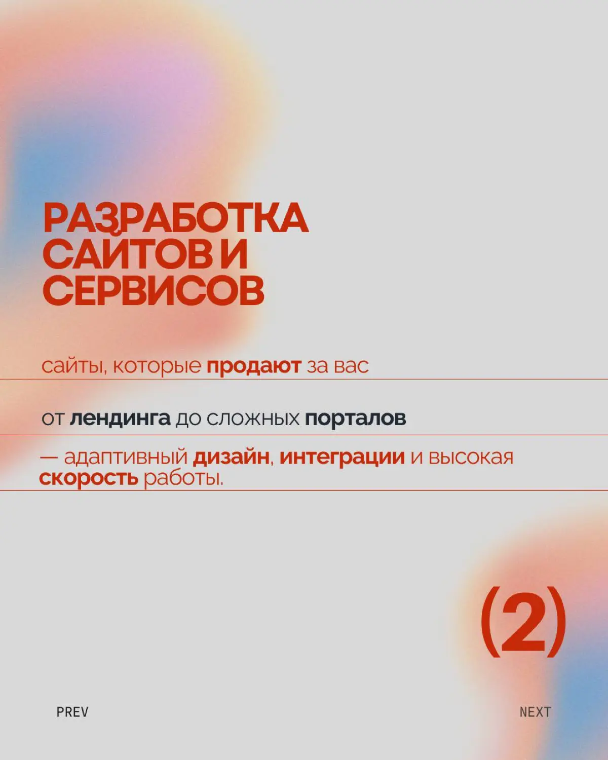 IT-волшебство для твоего бизнеса 🤖 | Сетка — социальная сеть от hh.ru