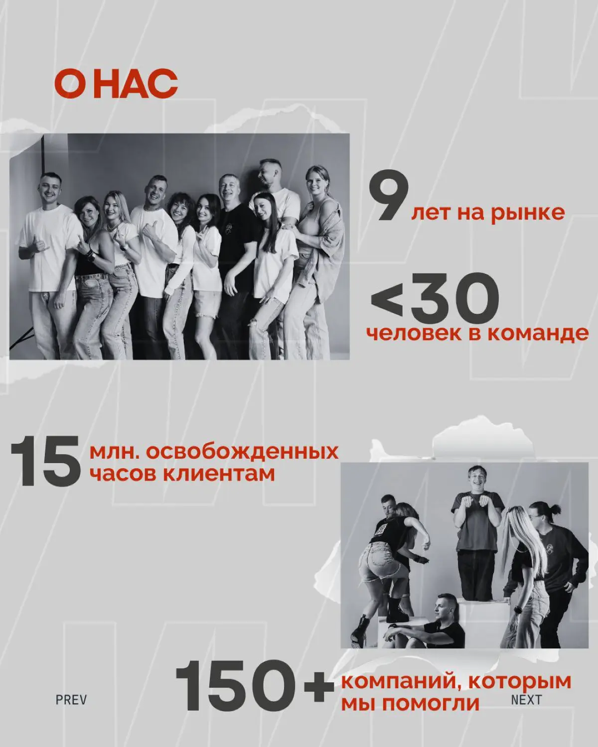 IT-волшебство для твоего бизнеса 🤖 | Сетка — социальная сеть от hh.ru