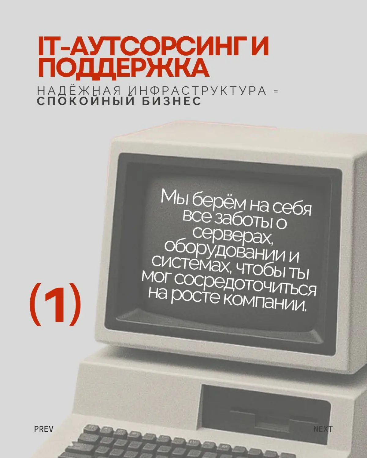IT-волшебство для твоего бизнеса 🤖 | Сетка — социальная сеть от hh.ru