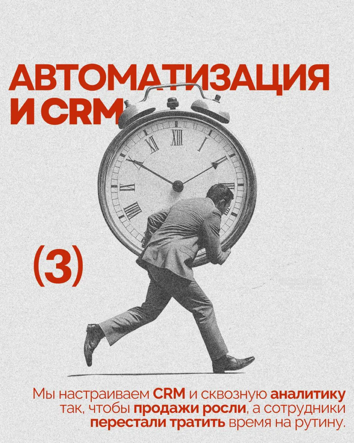 IT-волшебство для твоего бизнеса 🤖 | Сетка — социальная сеть от hh.ru