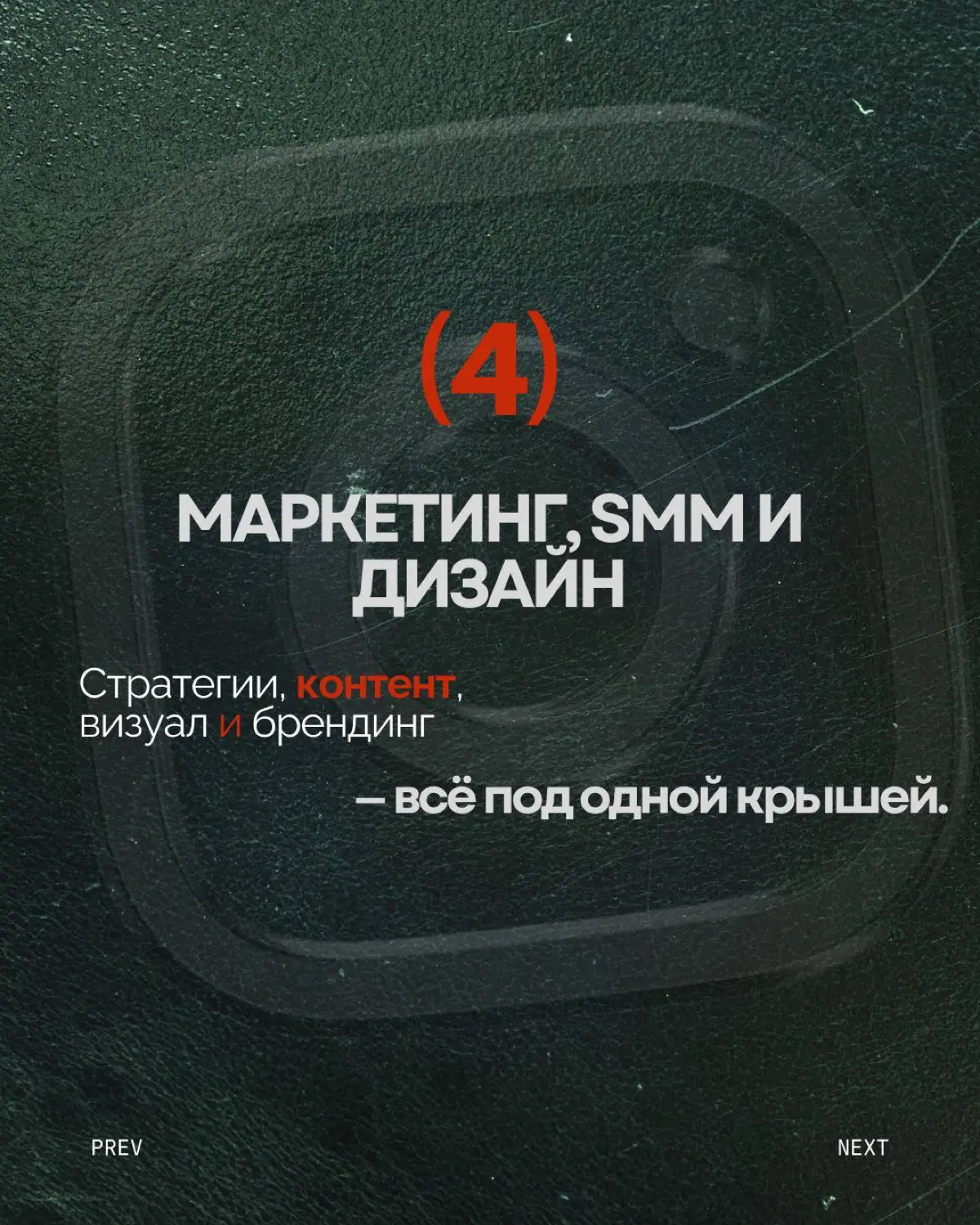 IT-волшебство для твоего бизнеса 🤖 | Сетка — социальная сеть от hh.ru