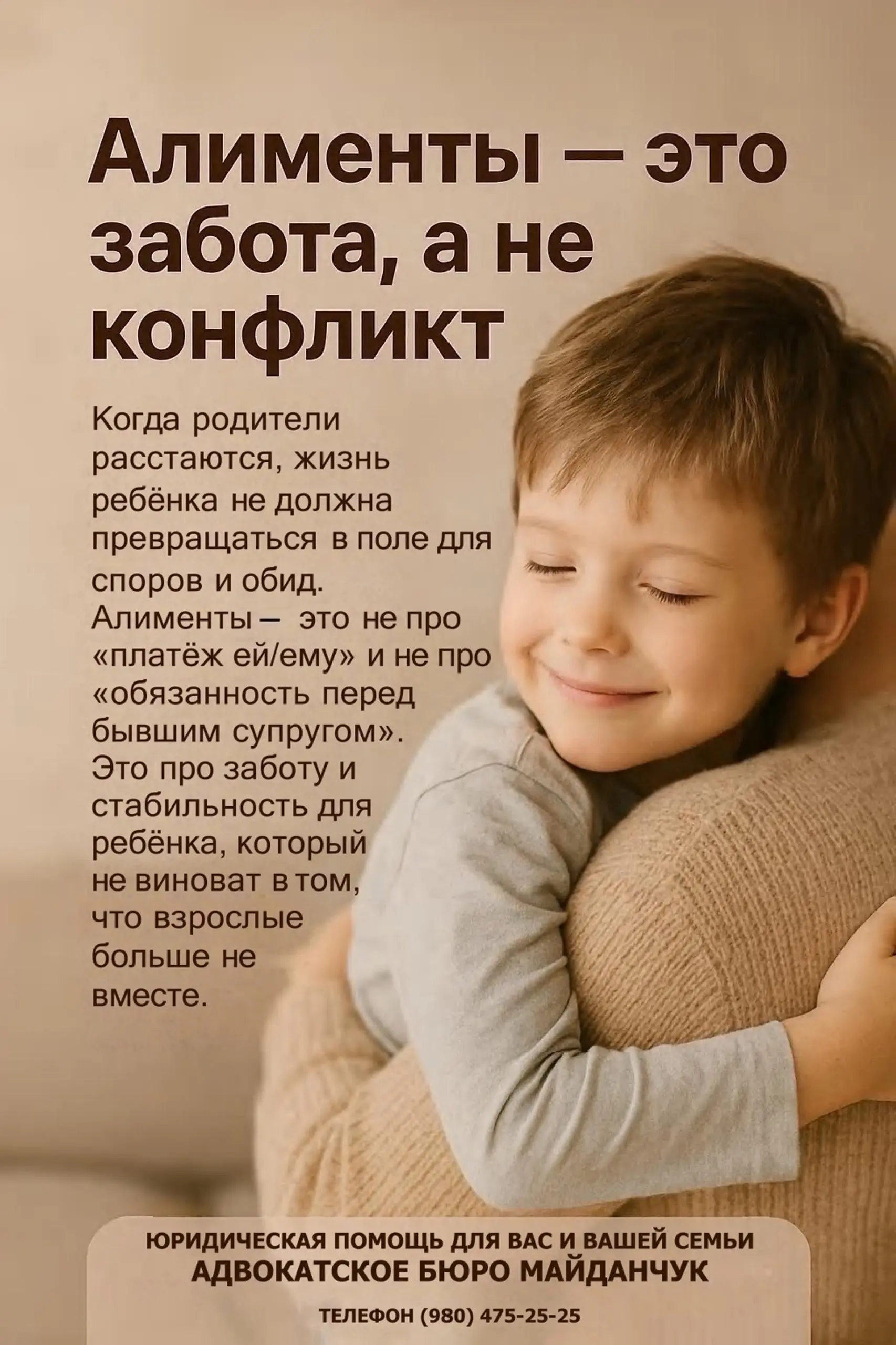 Доброго дня, мои читатели!
Сегодня предлагаю поговорить о теме, которая касается многих наших граждан — алиментах.
Знаете, когда семья распадается, это всегда тяжело, как будто часть сердца отрывается | Сетка — социальная сеть от hh.ru