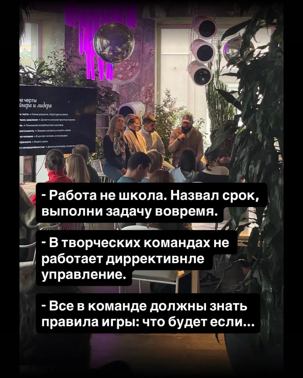Редкий случай, когда опен-ток в Британке оказался полезный и не скучный.
Пять лидов из айти-компаний рассказали про свой опыт попадания в лиды и работы с дизайнерами и бизнесом | Сетка — социальная сеть от hh.ru