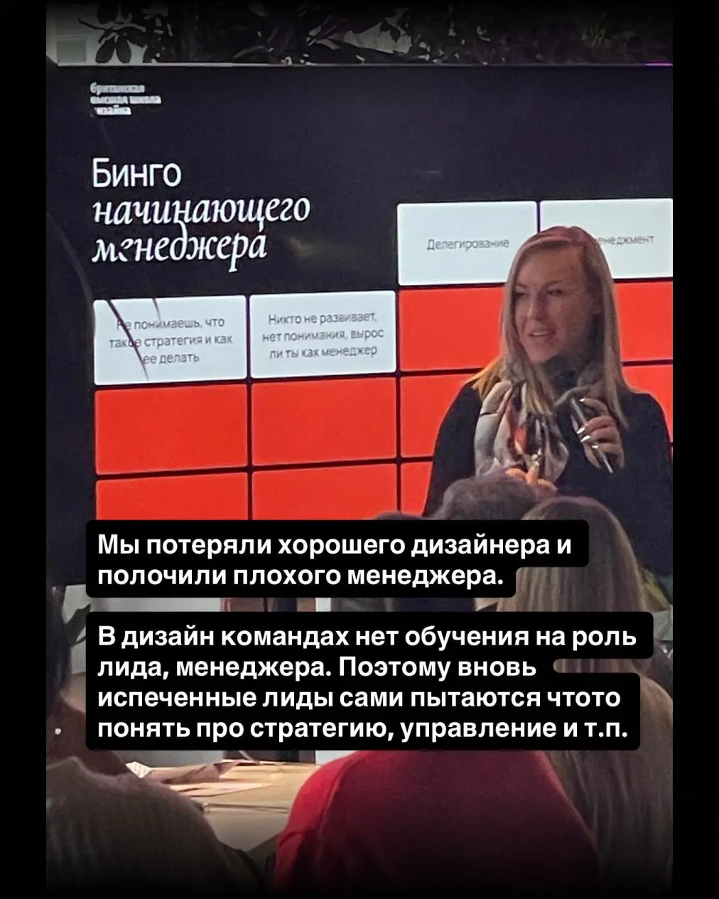 Редкий случай, когда опен-ток в Британке оказался полезный и не скучный.
Пять лидов из айти-компаний рассказали про свой опыт попадания в лиды и работы с дизайнерами и бизнесом | Сетка — социальная сеть от hh.ru