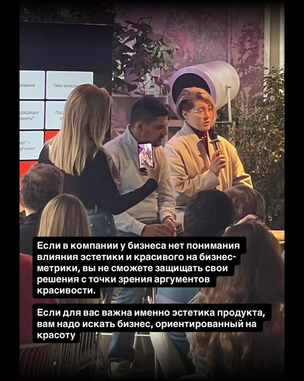 Редкий случай, когда опен-ток в Британке оказался полезный и не скучный.
Пять лидов из айти-компаний рассказали про свой опыт попадания в лиды и работы с дизайнерами и бизнесом | Сетка — социальная сеть от hh.ru
